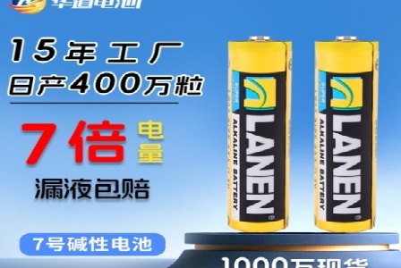 永州市冷水滩区越燃五金工具有限公司形象图